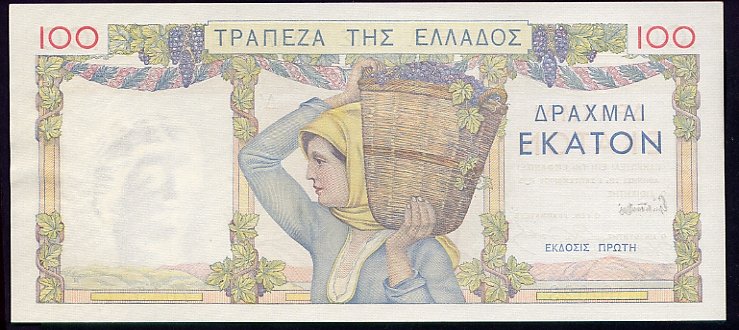 Greece - GreeceP105-100Drachmai-1935-donatedTDS_b.jpg